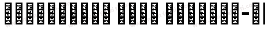 NumberOnly Bold Version字体转换